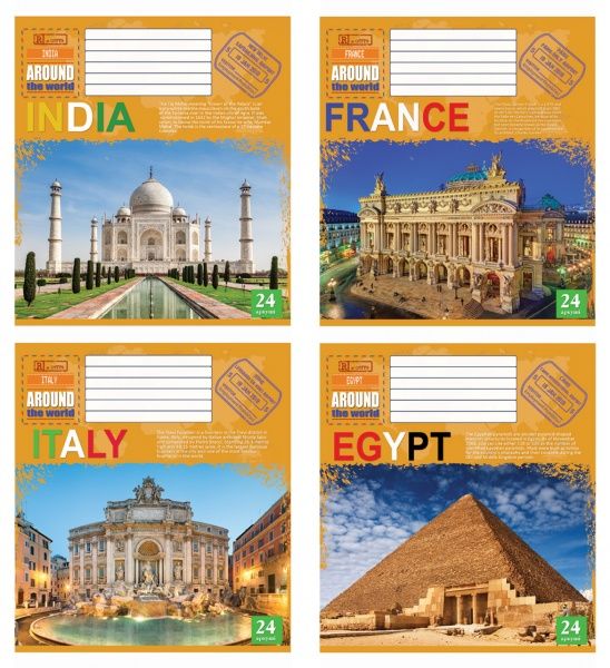 Комплект тетрадей Путешествуем вместе 48 л. клетка 16 шт./уп. (4 дизайна) Мечты сбываются