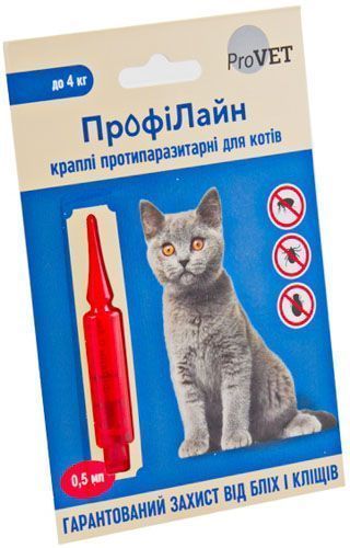 Краплі Профілайн для котів до 4 кг