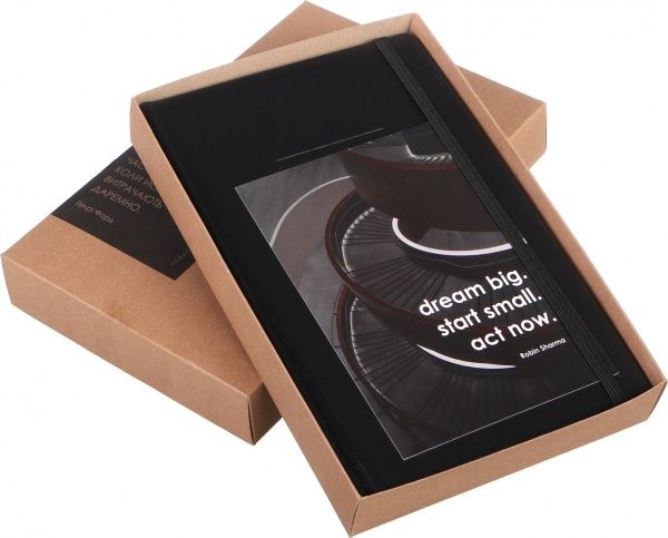 Продуктивний щоденник (укр.) чорний 