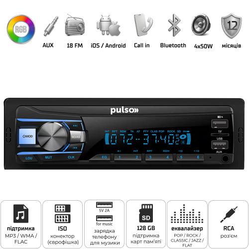 Автомагнитола PULSO RGB, USB, FM, RCA, LCD (P110611)