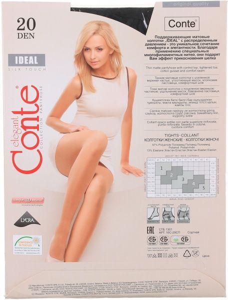 Колготки Conte IDEAL 20 den Nero р. 4 черный 