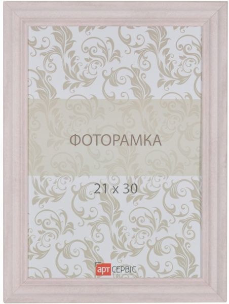 Рамка для фото Арт-Сервіс ЭА-01389 21х30 см розовый 