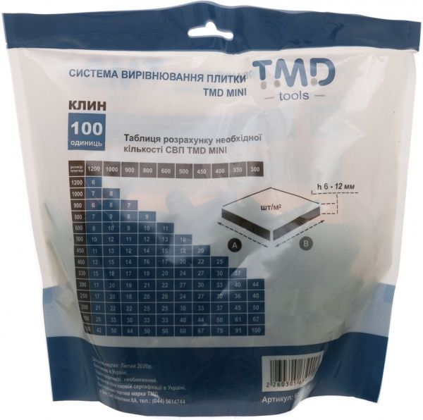 Система выравнивания плитки TMD Mini Клин 6-12 мм 100 шт./уп