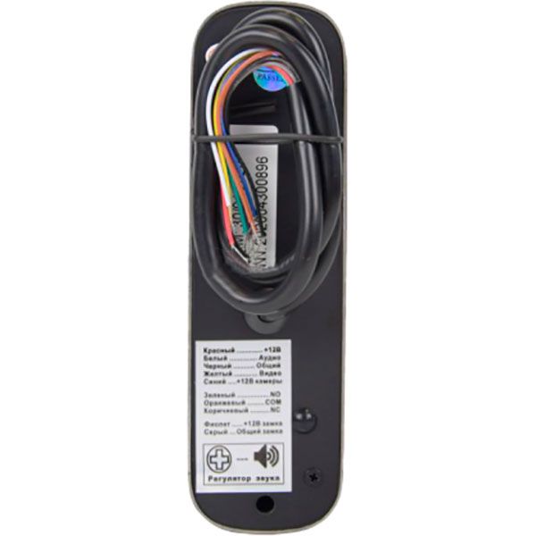 Комплект Atis видеодомофона AD-480MW Kit box 114347