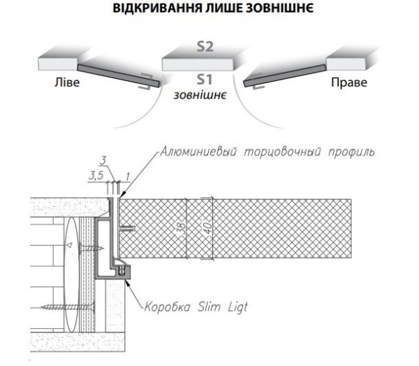 Двери скрытого монтажа Architec Line Bianco Inizio NEW Multistrato FT PA левые СС+ФП 620 мм белый 
