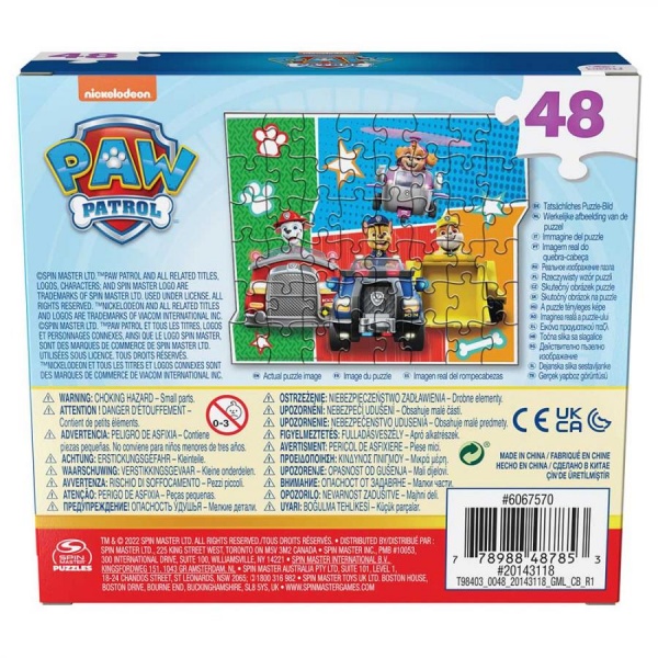 Пазлы Spin Master фигурный Щенячий патруль 26х23 см 48 частей в ассортименте SM98403/6067570