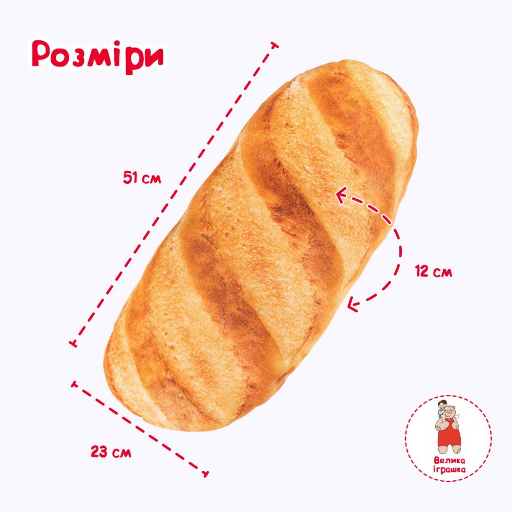 М'яка іграшка подарункова INKATOYS Батон із принтом BATN1_SU