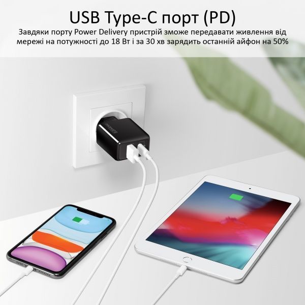 Зарядний пристрій Promate PowerCube-2 18Вт Type-C PD + USB QC3.0 Black