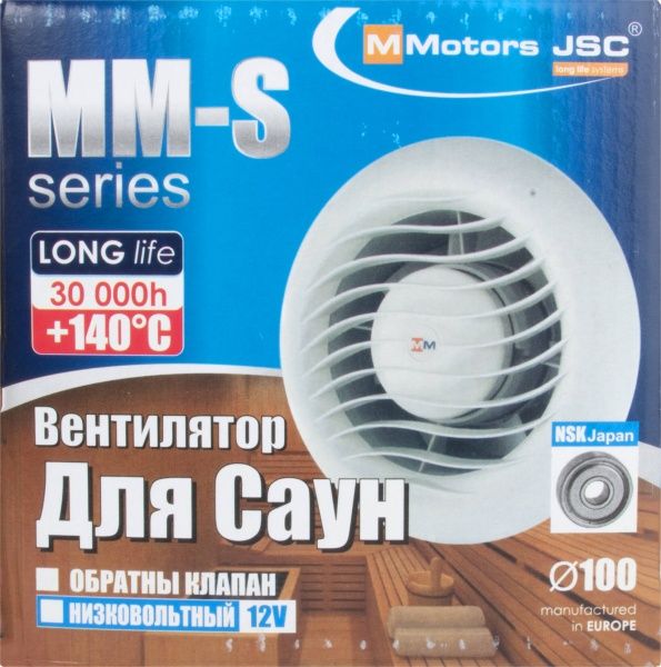 Вентилятор MMotors ММ-S 100 с обратным клапаном белый жаростойкий
