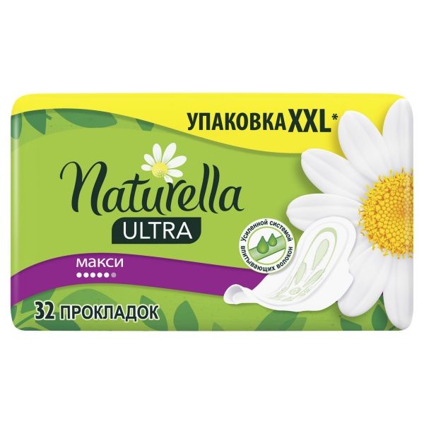Прокладки Naturella Ultra Maxi 32 шт.