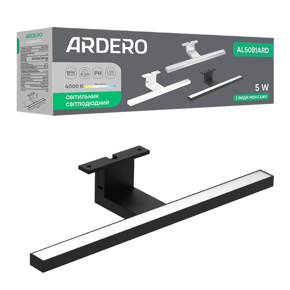 Подсветка для картин ARDERO 4000 К черный матовый AL5081 w