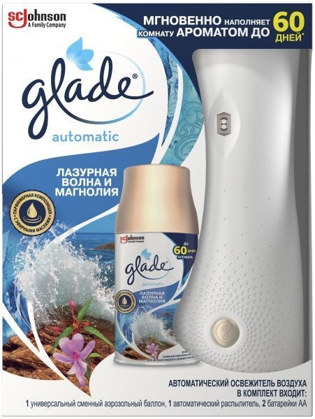 Автоматический освежитель воздуха Glade Лазурная волна и магнолия 269 мл