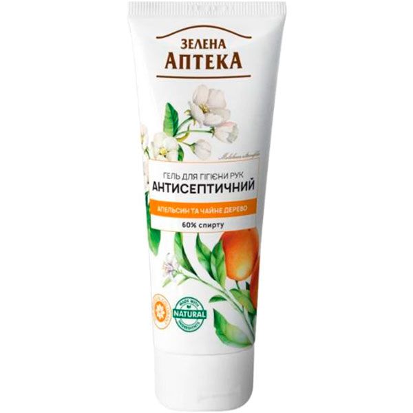 Гель для рук антисептичний Зеленая аптека Апельсин та чайне дерево 30 мл