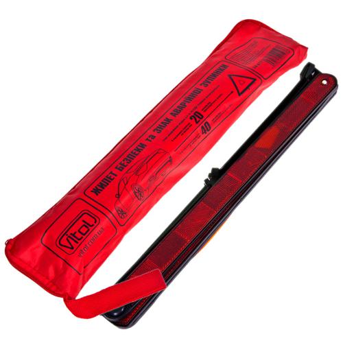 Знак аварійної зупинки ЗА007 та жилет безпеки ЖБ003