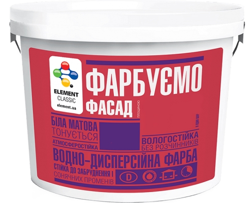 Фарба фасадна водоемульсійна Element Classic 7кг 