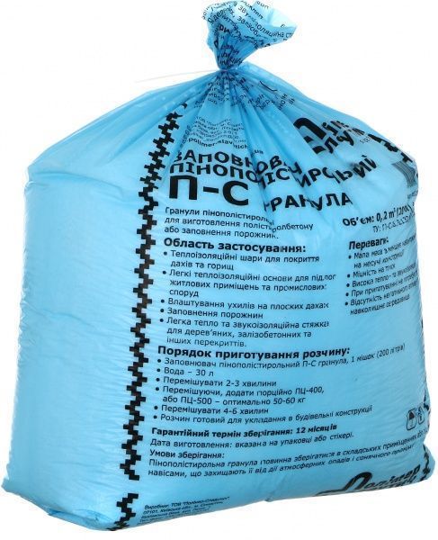 Заполнитель Полимер-Славутич ГПС пенополистирольная гранула 0,2 куб. м