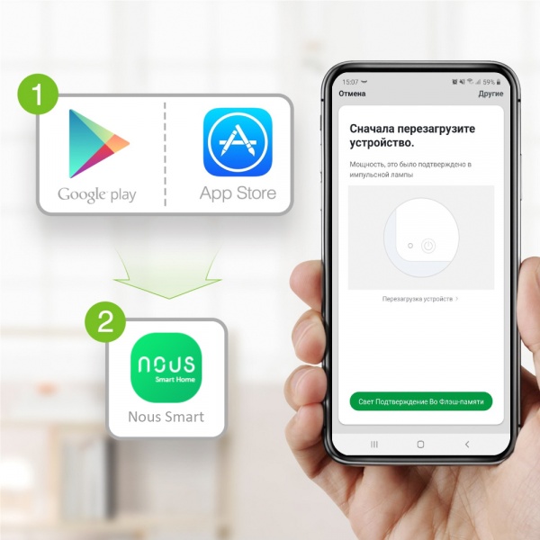 Умная розетка Nous Wi-Fi A7 Smart Plug 16A белый 