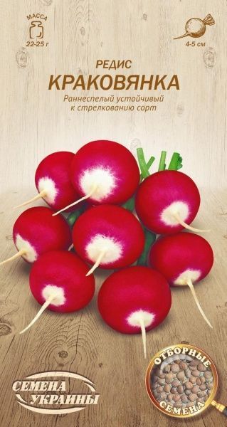 Семена Семена Украины редис Краковянка 618300 2г