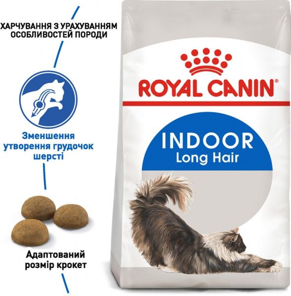 Корм Royal Canin Indoor Long Hair 400 г