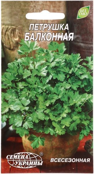 Насіння Семена Украины петрушка листова Балконна всесезонна 2 г