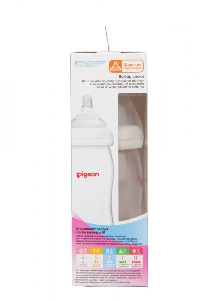 Пляшечка Pigeon SofTouch Peristaltic Plus 240 мл