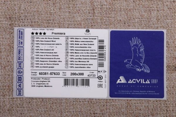 Килим Moldabela Premiera 6038-1-57633 2,0х3,0 м