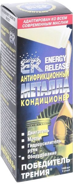 Кондиціонер металу Hi-Gear ER5(P001RU) 148 мл