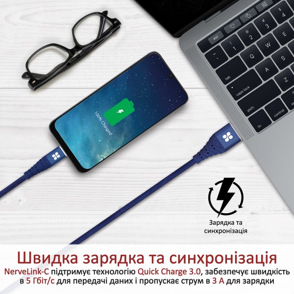 Кабель Promate NerveLink-C USB — Type-C 1,2 м синій (nervelink-c.blue) 