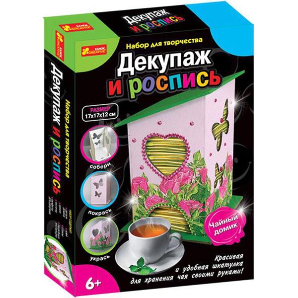 Набір для творчості Декупаж та розпис Чайний будиночок 15100356Р Ранок 