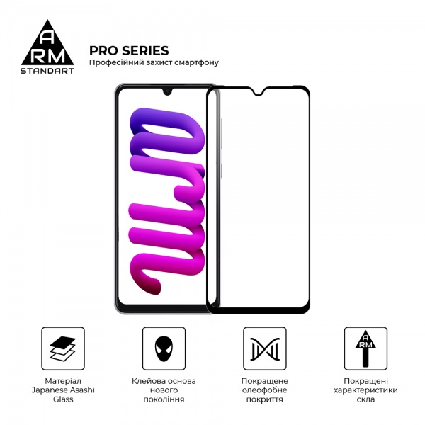 Защитное стекло Armorstandart для Samsung A33 (ARM60938) Pro для Samsung A33 Black
