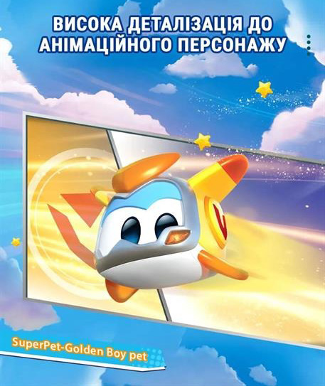 Игровая фигурка Super Wings любимец Золотой мальчик EU770431