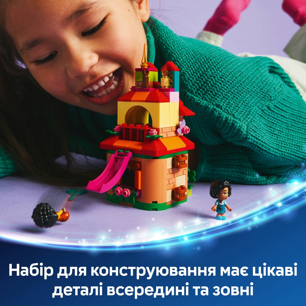 Конструктор LEGO Disney Мінібудинок Енканто 43261
