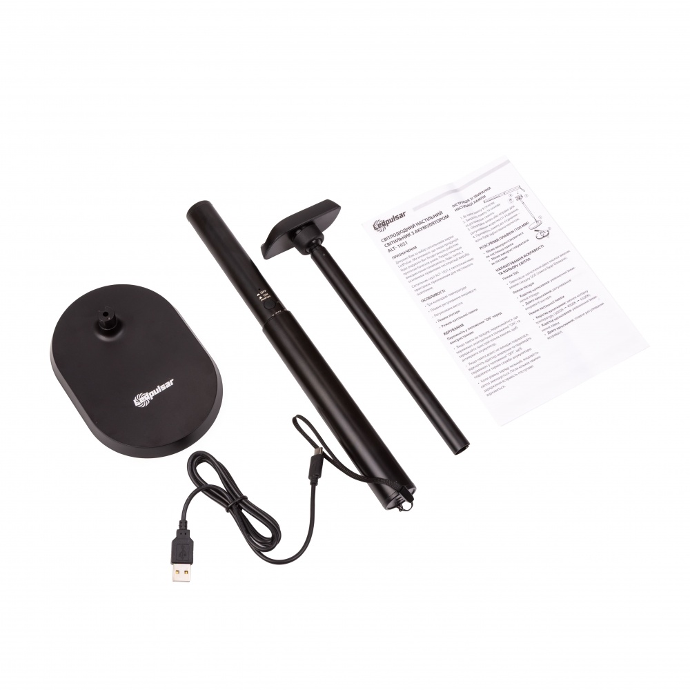 Настольная лампа аккумуляторная LedPulsar 8 Вт черный ALT-1021B