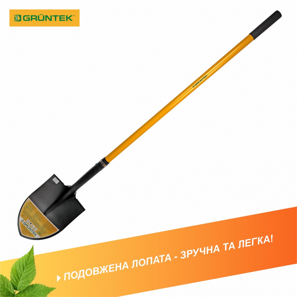 Лопата штикова Gruntek Агуті 148 см (295723148)