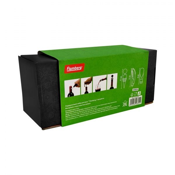 Набор аксессуаров для вина 3 предмета Flamberg