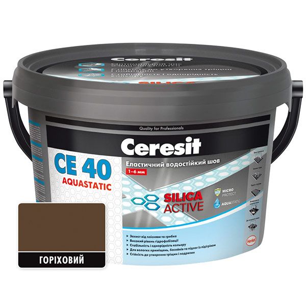 Фуга Ceresit СЕ 40 Aquastatic № 55 2 кг ореховый 