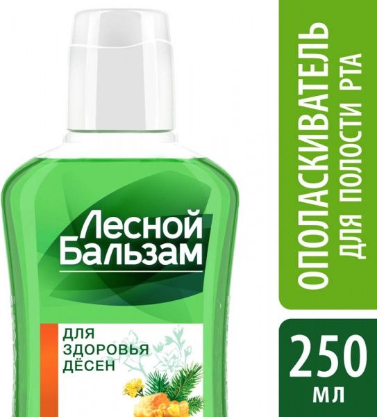 Ополаскиватель для полости рта Лесной бальзам Специальный уход 250 мл