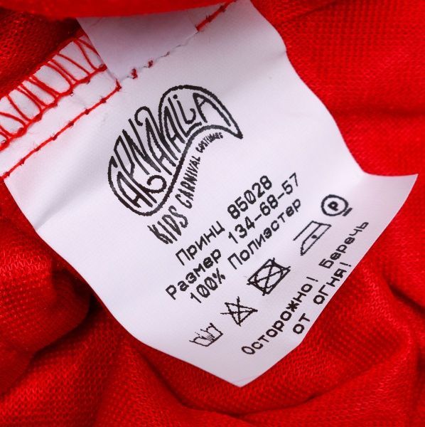 Костюм карнавальний КАРНАВАЛІЯ Принц р.122 червоний із жовтим 85028, 85128 