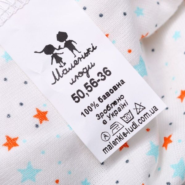 Боди детское Маленькие люди 1004-125 р.50 белый с принтом 