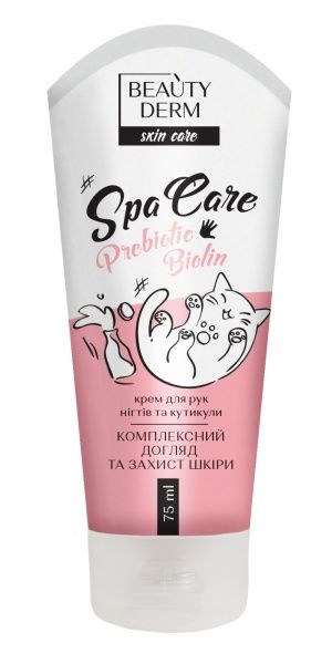 Крем для рук Beauty Derm Spa Care 75 мл 1 шт.