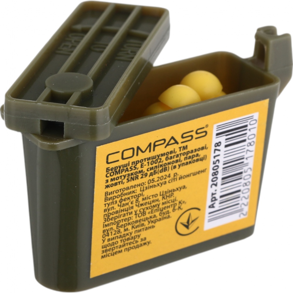 Беруши Compass противошумовые с веревкой желтый SNR 29 дБ пара E-1002