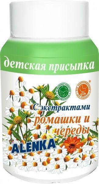 Присипка Alenka з екстрактом ромашки 75 г 75 г