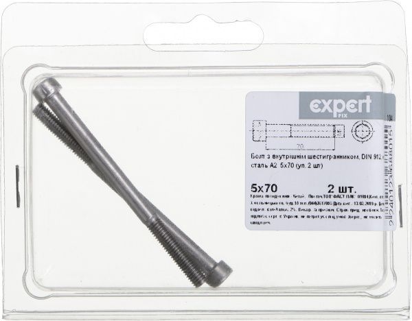 Болт метрический DIN912 5x70 мм 2 шт.