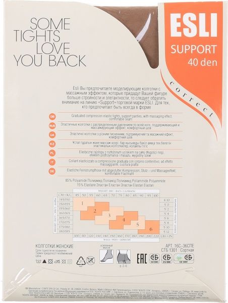 Колготки женские Conte Support 40 den р. 5 бежевый 1 шт. 