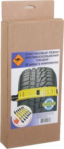 Противобуксовочное средство CRUSER (коплект 6 шт.) 