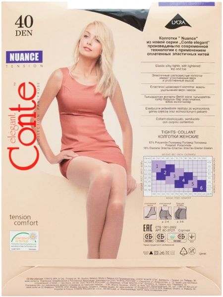 Колготки Conte NUANCE 40 den nero р. 5 черный 