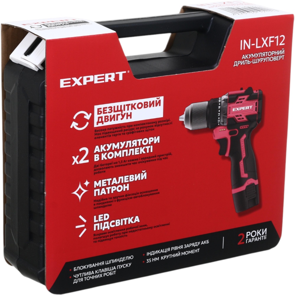 Шуруповерт акумуляторний Expert Tools IN-LXF12