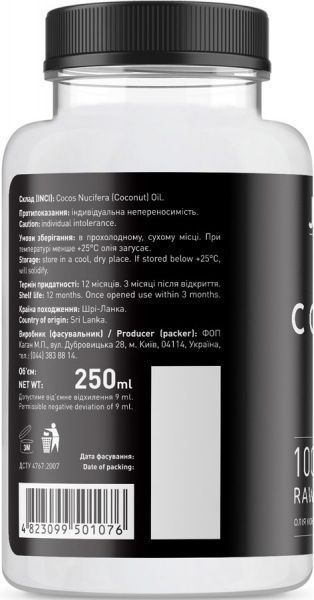 Масло Joko Blend Cosmetics Соль Мертвого моря 250 мл