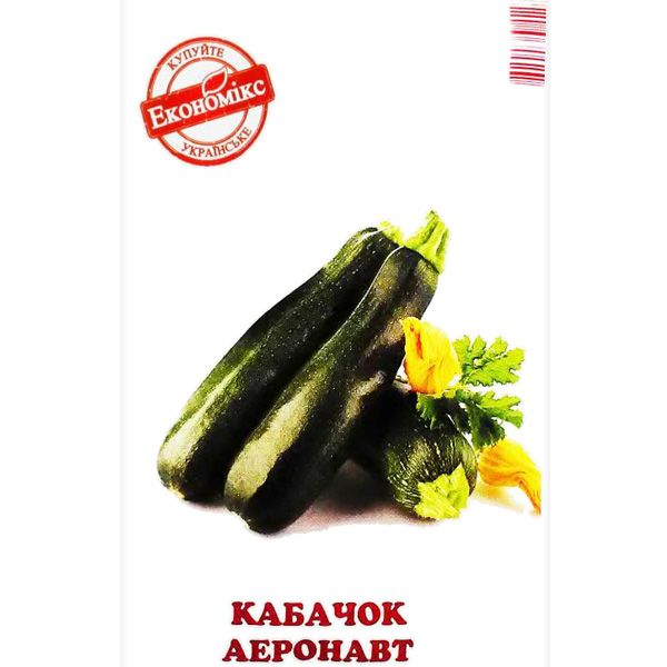Семена Экономикс кабачок Аэронавт 3 г