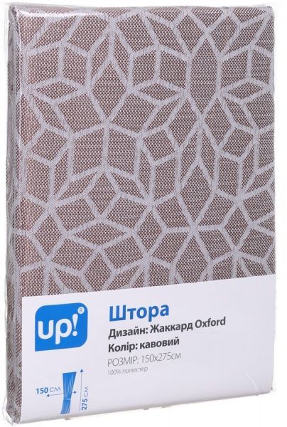 Штора Oxford 150х275 см кавовий UP! (Underprice)